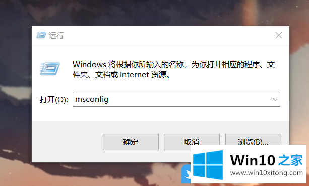 Win10开机无限黑屏转圈重启的具体操作技巧