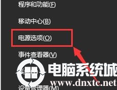 win10电源已接通未充电解决方法的解决门径