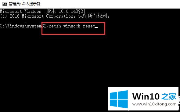 win10重装系统后不能上网了的操作介绍