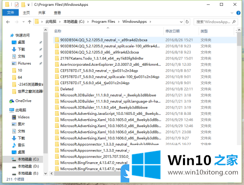 Win10系统NVIDIA显卡提示系统无法找到指定的完全解决步骤