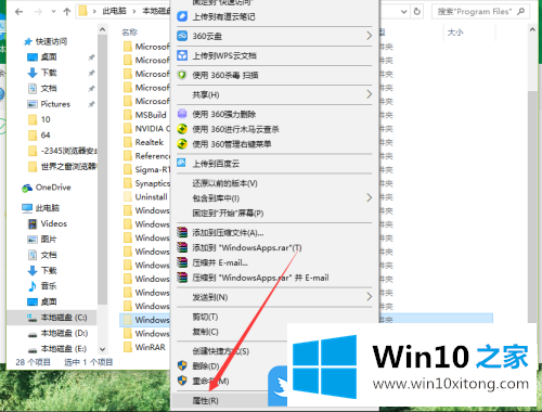 Win10系统NVIDIA显卡提示系统无法找到指定的完全解决步骤