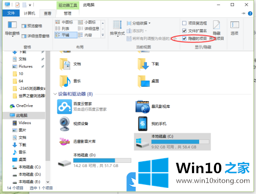 Win10系统NVIDIA显卡提示系统无法找到指定的完全解决步骤