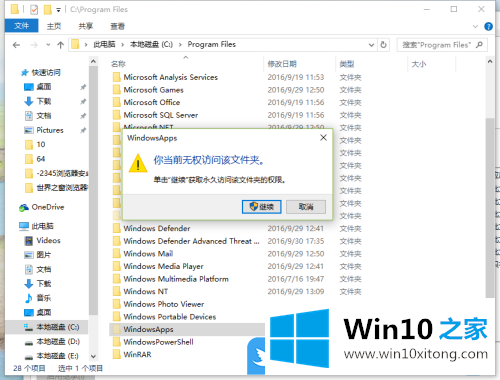 Win10系统NVIDIA显卡提示系统无法找到指定的完全解决步骤