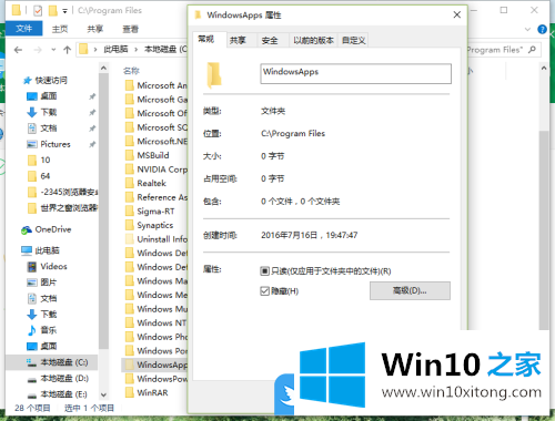 Win10系统NVIDIA显卡提示系统无法找到指定的完全解决步骤