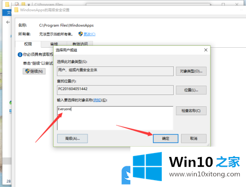 Win10系统NVIDIA显卡提示系统无法找到指定的完全解决步骤