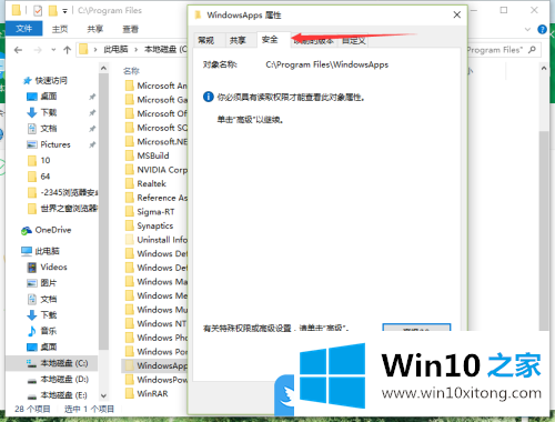 Win10系统NVIDIA显卡提示系统无法找到指定的完全解决步骤