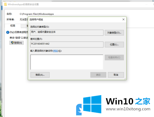 Win10系统NVIDIA显卡提示系统无法找到指定的完全解决步骤