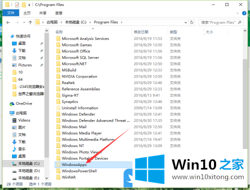 Win10系统NVIDIA显卡提示系统无法找到指定的完全解决步骤