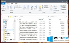 小编教您win10锁屏壁纸保存解决方法的处理手段