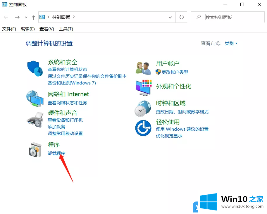 Win10关闭电脑上弹出广告的处理手段