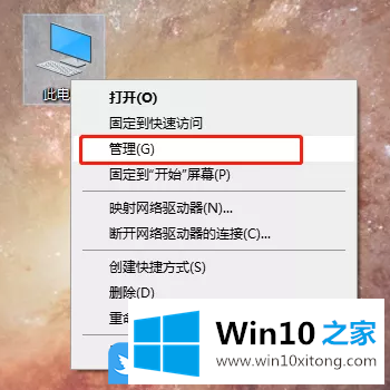 Win10关闭电脑上弹出广告的处理手段