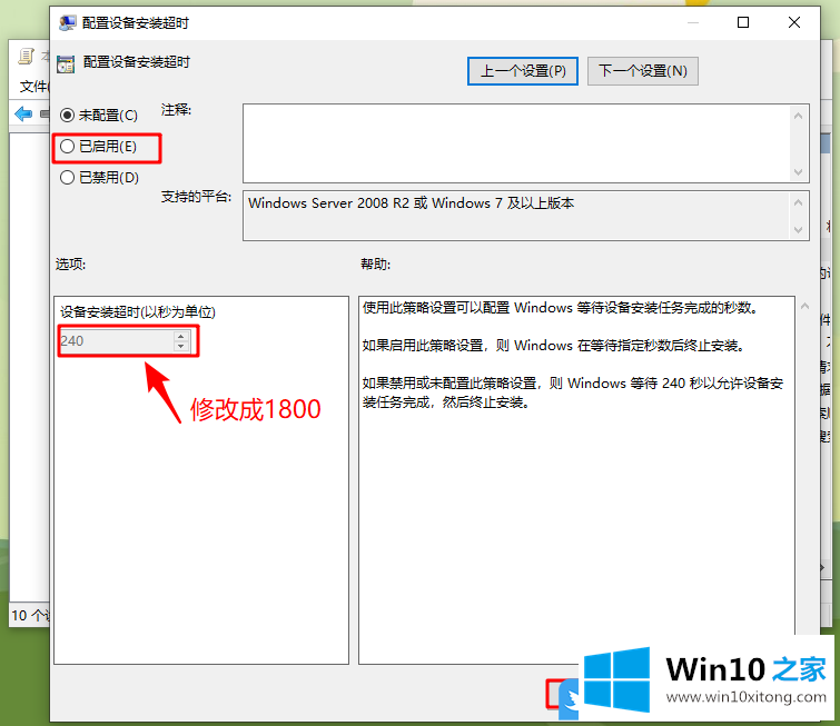 Win10重装系统后没有声音的解决门径