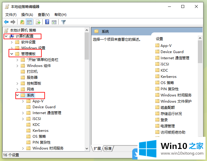 Win10重装系统后没有声音的解决门径