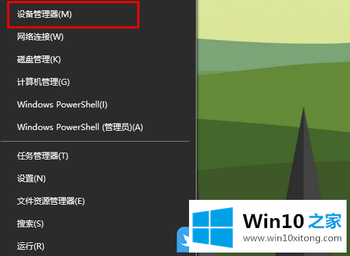 Win10重装系统后没有声音的解决门径