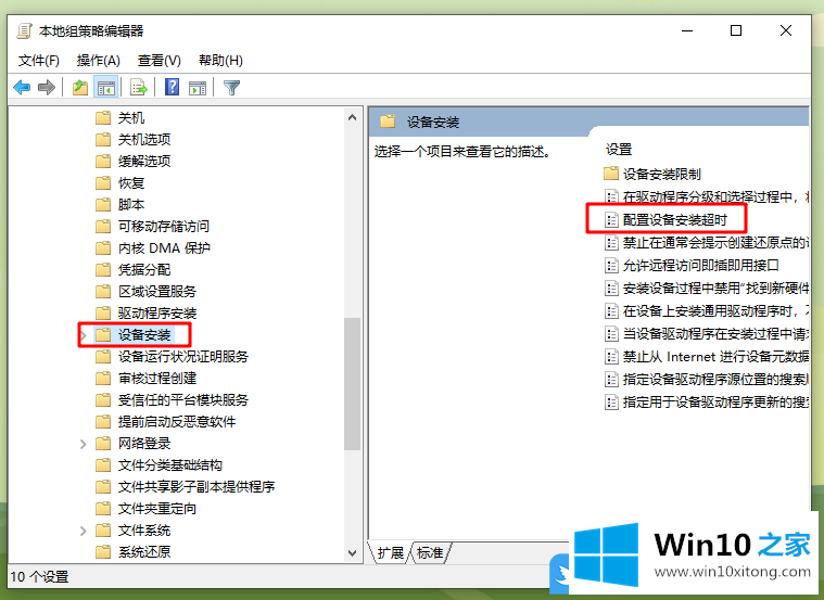 Win10重装系统后没有声音的解决门径