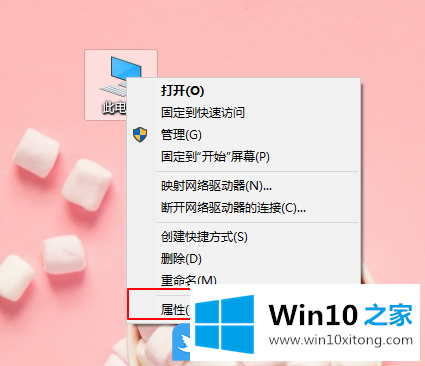 Win10防火墙系统找不到指定路径的详细解决手段