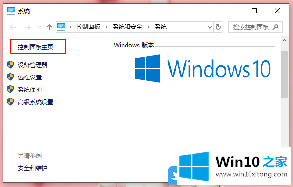 Win10防火墙系统找不到指定路径的详细解决手段