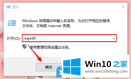 Win10防火墙系统找不到指定路径的详细解决手段