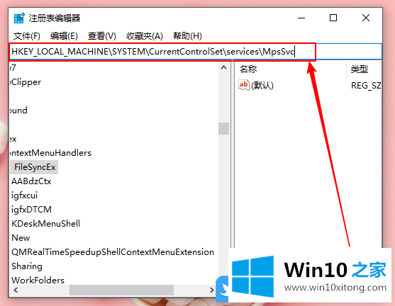 Win10防火墙系统找不到指定路径的详细解决手段