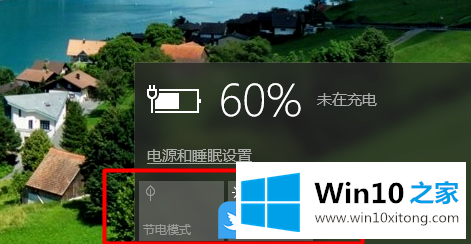 Win10重装系统后电脑亮度调不了的具体解决办法