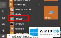 大神解答win10office卸载解决方法的操作方案