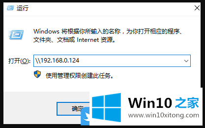 Win10局域网文件共享的具体处理举措