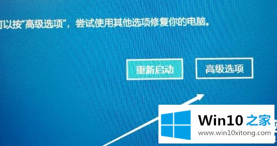 win10oxc000007b解决方法的详尽操作要领