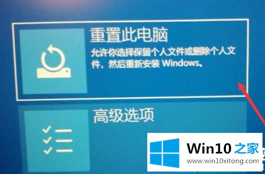 win10oxc000007b解决方法的详尽操作要领