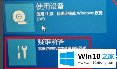 win10oxc000007b解决方法的详尽操作要领