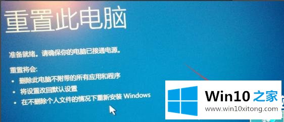 win10oxc000007b解决方法的详尽操作要领