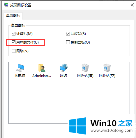 Win10文件夹右键属性后消失了解决方法的详尽处理法子