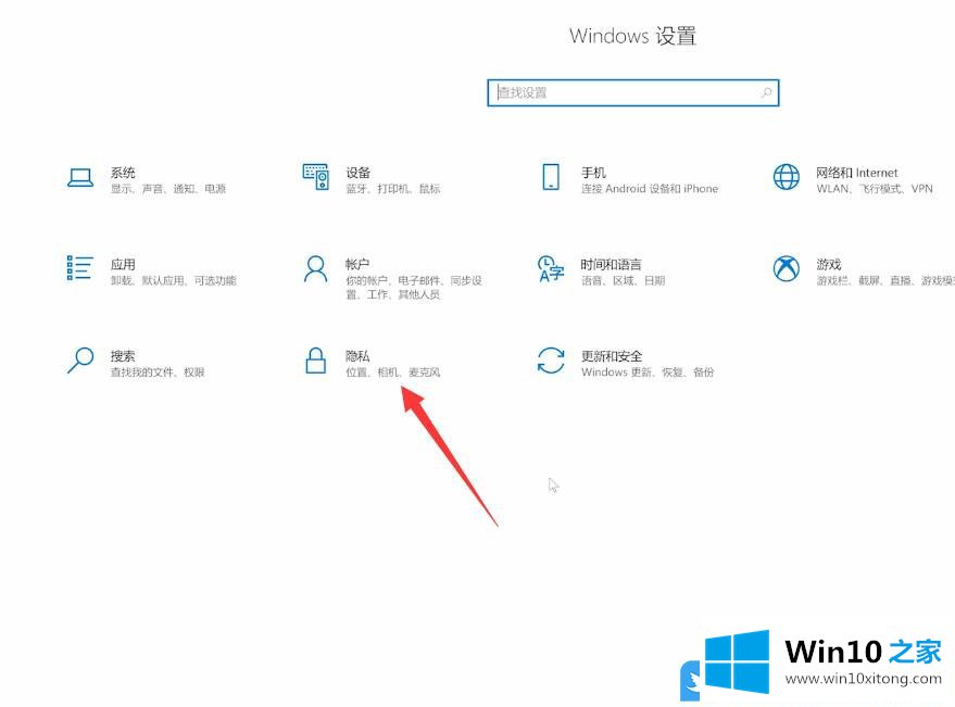 Win10麦克风没声音怎么设置的修复措施