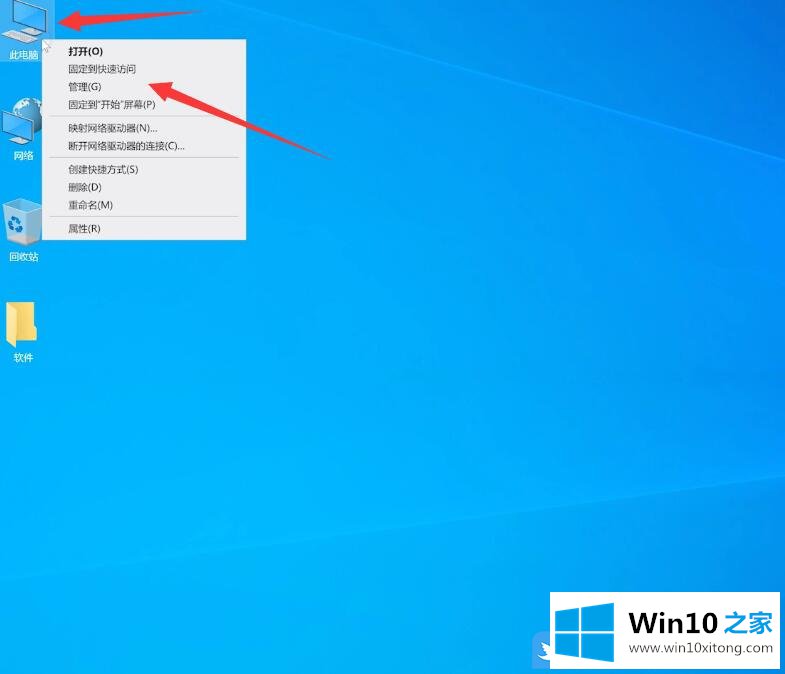 Win10麦克风没声音怎么设置的修复措施