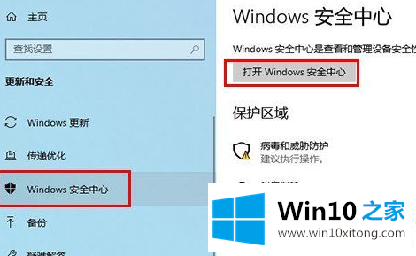 Win10文件无法保存并提示找不到文件解决方法的解决形式