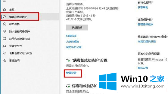 Win10文件无法保存并提示找不到文件解决方法的解决形式