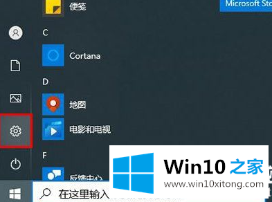 Win10文件无法保存并提示找不到文件解决方法的解决形式