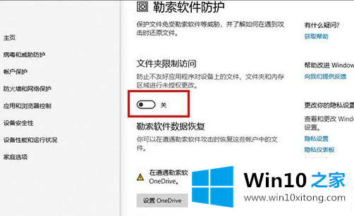 Win10文件无法保存并提示找不到文件解决方法的解决形式