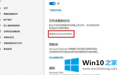 Win10文件无法保存并提示找不到文件解决方法的解决形式