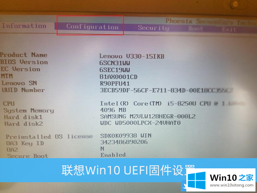 Win10的详尽处理举措