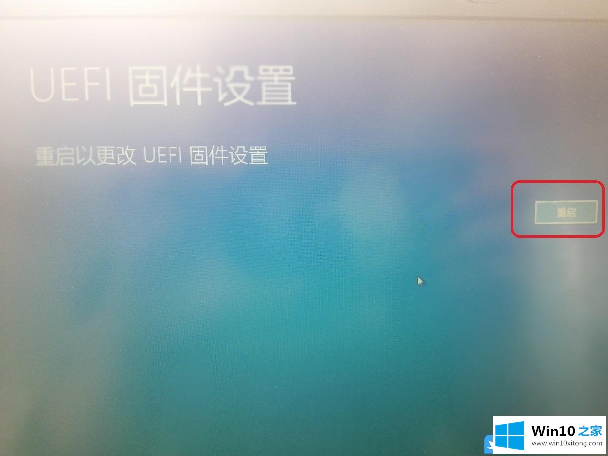 Win10的详尽处理举措