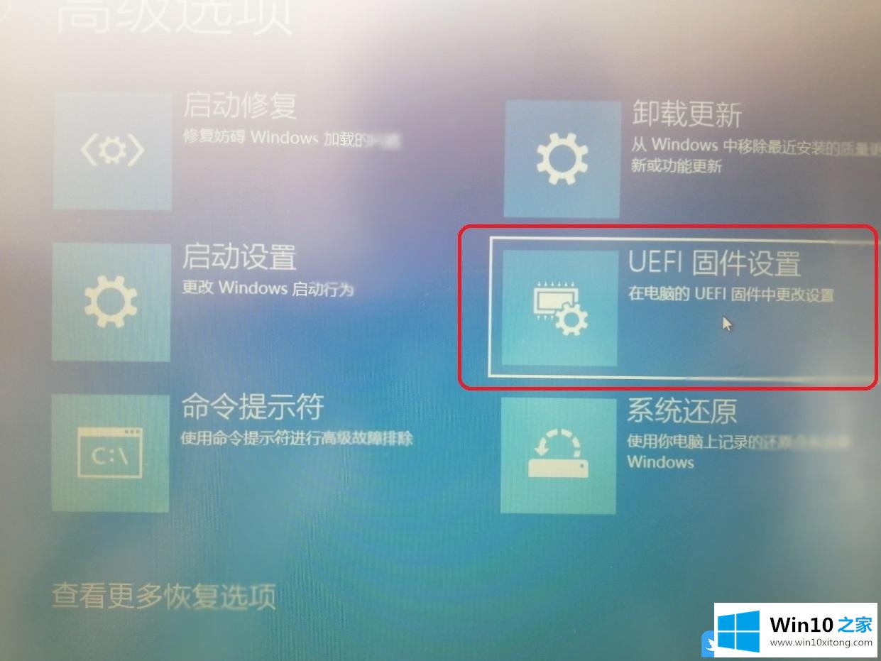 Win10的详尽处理举措