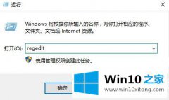 老鸟讲解win10商店下载位置更改后还是下载在C盘解决方法的具体处理措施