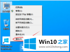 本文解答Win10远程桌面连接怎么打开的详细解决手段