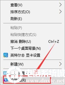 win10重装系统后桌面上的解决举措