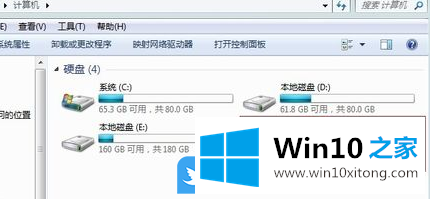 Win10更改盘符的具体步骤