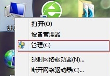 Win10更改盘符的具体步骤