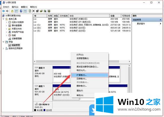 Win10硬盘分区合并的具体解决步骤