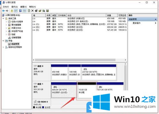 Win10硬盘分区合并的具体解决步骤