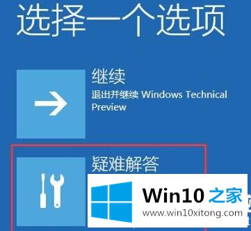 win10预览版退回正式版解决方法的详细解决技巧