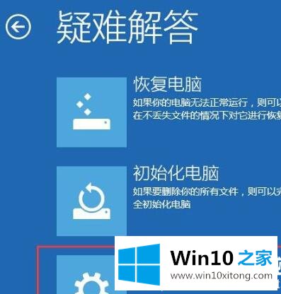 win10预览版退回正式版解决方法的详细解决技巧